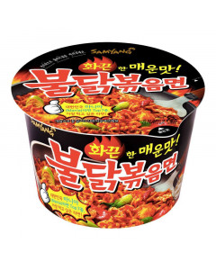Samyang Hot Chicken Ramen Bowl - Carton