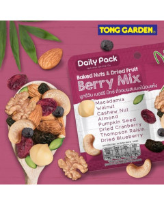NUTRIONE DAILY PACK BAKED NUTS & DRIED FRUIT BERRY MIX - Carton