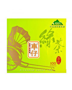 Rickshaw Green Tea S100 - Carton