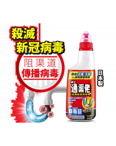 LION Pipeman Pipe Concentrated Cleaning Gel 450ml - Carton