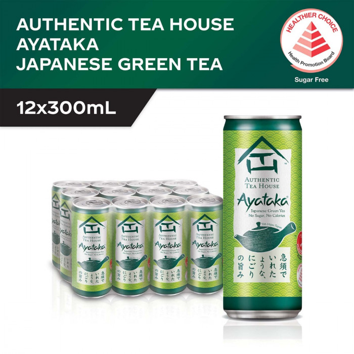 Heaven & Earth Jasmine Green Tea Can Drink Case
