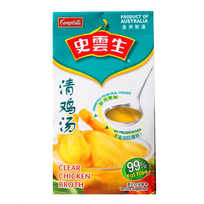 Swanson 99 Fat Free Clear Chicken Broth Case