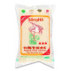 SongHe Thai Fragrant Rice - Carton