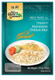 Asian Home Gourmet Singapore Chicken Rice - Carton