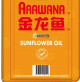 Arawana Sunflower Oil - Case