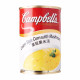 Campbell's Minestrone Soup - Carton (Buy 10 Cartons, Get 1 Carton Free)
