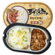 Zi Shan - Self-Heating Rice (Curry Beef) - Case