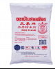 Elephant (Erawan) Rice Flour - Carton