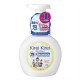 Kirei Kirei Anti Bacterial Foaming Hand Soap Natural Citrus - Case