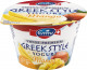 Emmi Swiss Premium Greek Style Yogurt - Mango - Carton