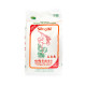 SongHe AAA Thai Hom Mali Rice - Carton