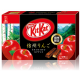 Nestle Japanese KitKat Shinshu Apple Chocolate Box - Case