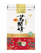 Lipton Honey Black Tea - Carton